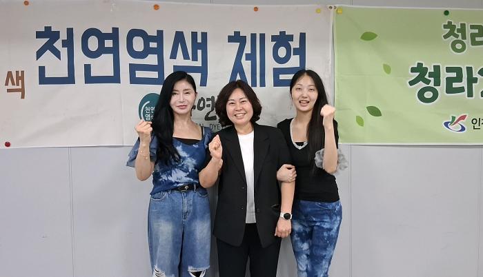 인천 서해구 청라2동 행정복지센터 동장 금미영가운데
