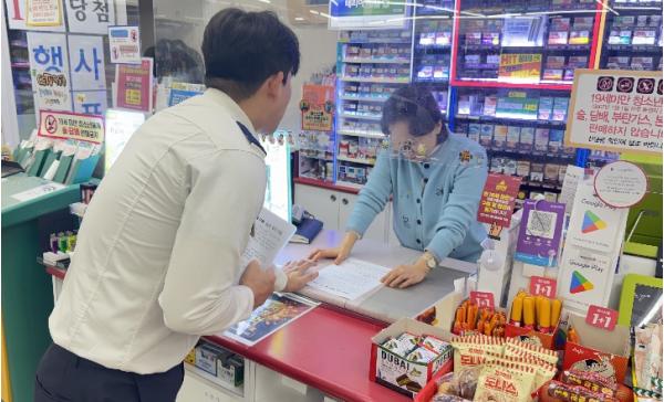 울산 남부소방서, 소방관 사칭 사기 주의 당부 기사 이미지