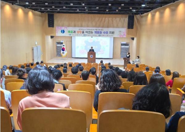 대전시교육청, 배움의 경계 허무는 ‘찬찬협력강사’ 전문성 높인다 기사 이미지