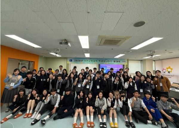 대전교육정책연구소, 2026년 대전교육정책 학생모니터단 발대식 개최 기사 이미지