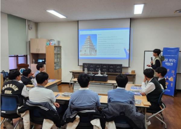 한밭교육박물관, 박물관에서 키워 나가는 내 꿈의 가능성! 기사 이미지