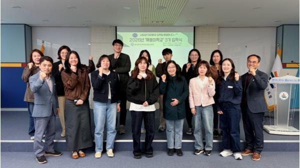 울산교육청, 교사들 자발적 도전으로 수업 혁신 이끈다 기사 이미지