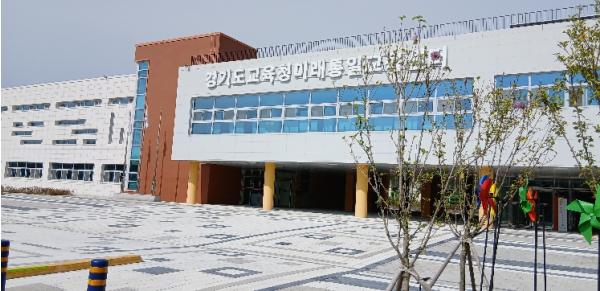 경기도교육청 미래통일교육센터, 학생 1일형 ․ 숙박형 통일교육 추진 기사 이미지