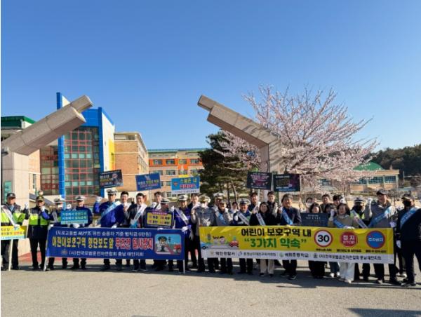 태안교육지원청, 어린이 교통사고 예방 교통안전 캠페인 참여 기사 이미지