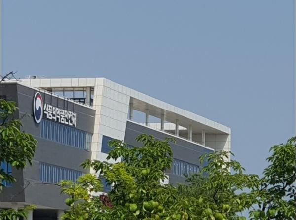 식약처, 첨단바이오의약품 수탁제조업체 역량강화 지원 기사 이미지