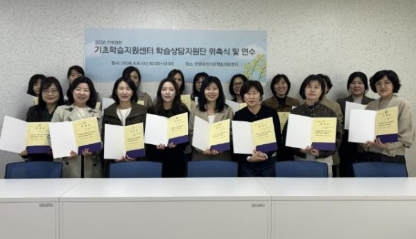 경기도안양과천교육지원청, 기초학습지원센터 중심 3단계 다중학습안전망 지원 본격 추진 기사 이미지