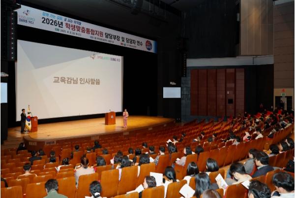 대구시교육청, ‘학생맞춤통합지원’ 담당부장 및 담당자 연수 실시 기사 이미지