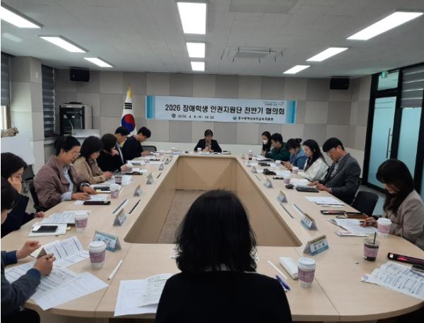 대구서부교육지원청, 2026 장애학생 인권지원단 출범 기사 이미지