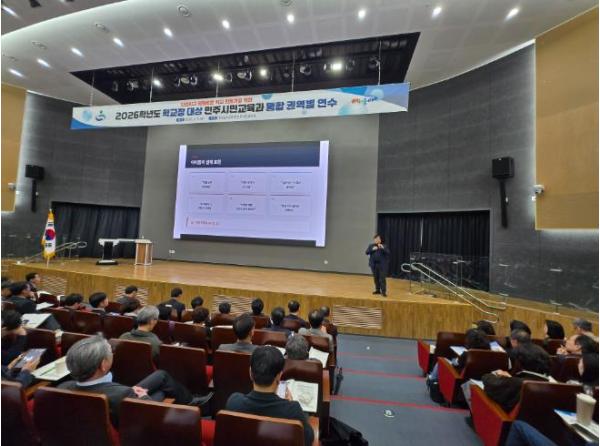 경남교육청, ‘안전하고 평화로운 학교 만들기’ 학교장 연수 개최 기사 이미지