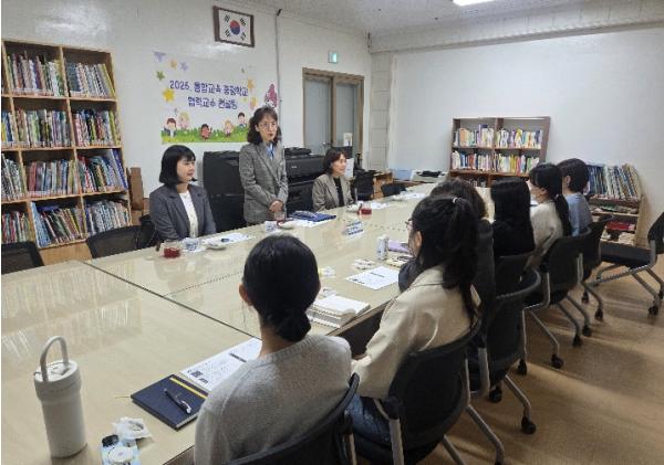 경남교육청, ‘맞춤형 컨설팅’으로 통합교육 현장 안착 돕는다 기사 이미지