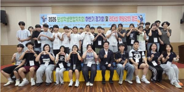 전남광주통합특별시보성교육지원청, 우리의 목소리, 보성 자치의 미래가 되다! 기사 이미지