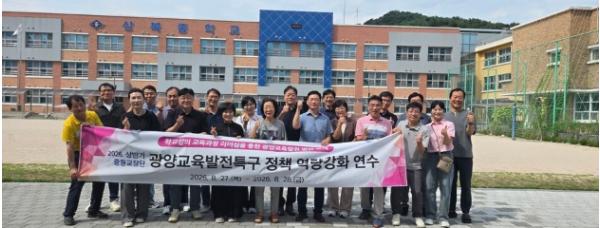 광양교육지원청, 교육혁신선도지역 준비를 위한 중등교장 교육과정 리더십 강화 기사 이미지