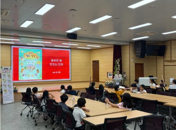 전남광주통합특별시교육청 전남학생교육문화회관, '빵빵! 행복 빵집' 도서 속 빵요정과 만나다 기사 이미지