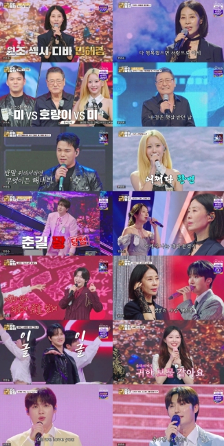 TV CHOSUN [금타는 금요일] '일일 종편 및 케이블 1위' 춘길, 100점 터뜨리고도 웃픈 결말?! '운명의 룰렛' 꽝 기사 이미지