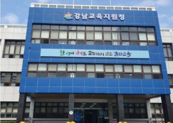 강남 학교지원센터, 초등 보결 수업 지원 확대 기사 이미지