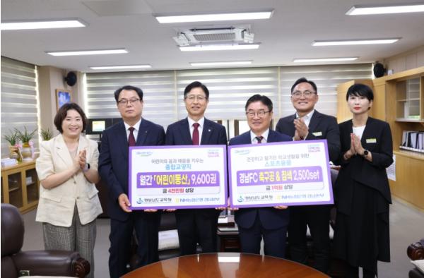 경남교육청, 어린이 교양지『어린이동산』 9,600부 기증받아 기사 이미지