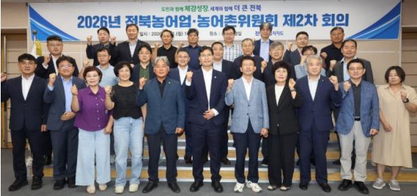 전북자치도, 현장 중심 농정거버넌스 강화한다 기사 이미지