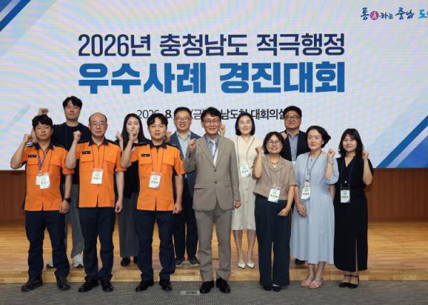 충남소방, 적극행정 우수사례 경진대회 ‘석권’ 기사 이미지