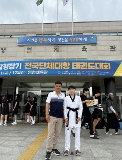 김제시, 2026년도 경찰청장기 무도대회 참가 기사 이미지