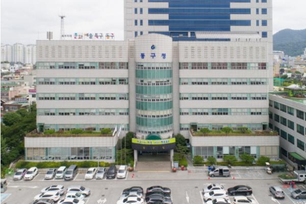 동구, ‘생명존중 피켓공모전’ 출품작 전시회 개최 기사 이미지