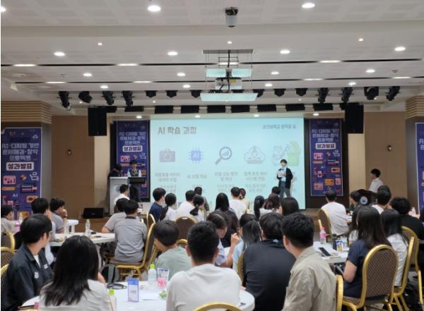인천광역시교육청, AI·디지털 기반 문제해결 창작 프로젝트 성과 발표회 운영 기사 이미지