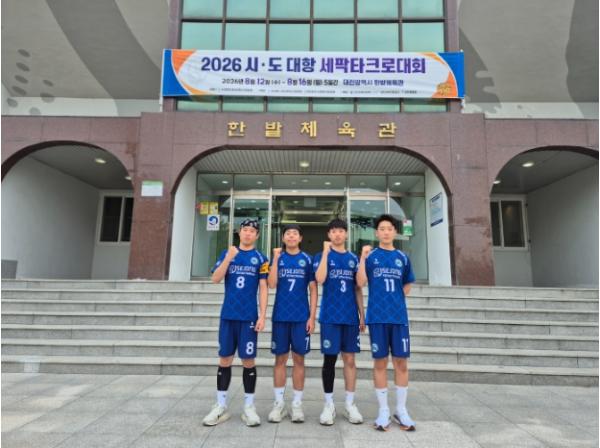 세종미래고 길용권 학생, 세팍타크로 청소년 국가대표 선발 기사 이미지