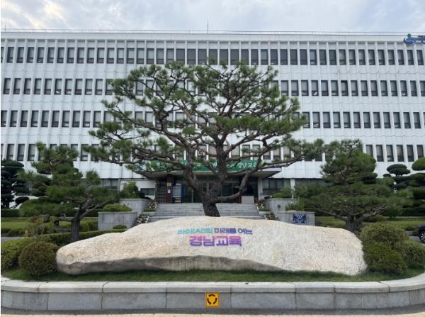 경상남도교육청 2027학년도 수능 9월 모의평가 2일 실시  기사 이미지