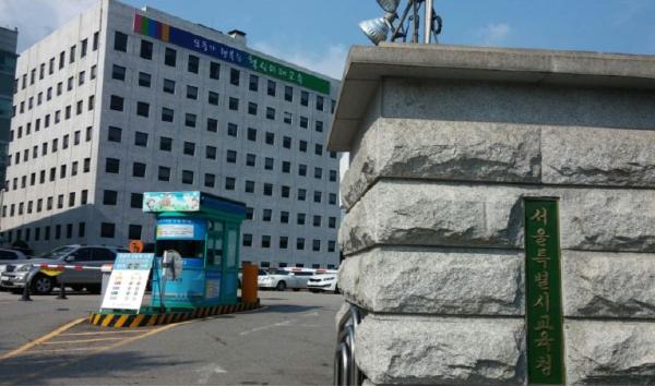 서울시교육청, 성별영향평가 유공 국무총리표창 수상 기사 이미지